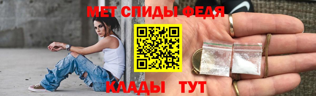 Амфетамин Розовый Петропавловск-Камчатский
