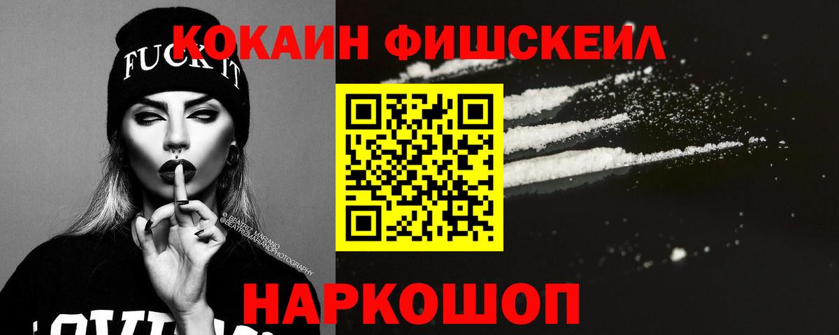 Cocaine Columbia Петропавловск-Камчатский