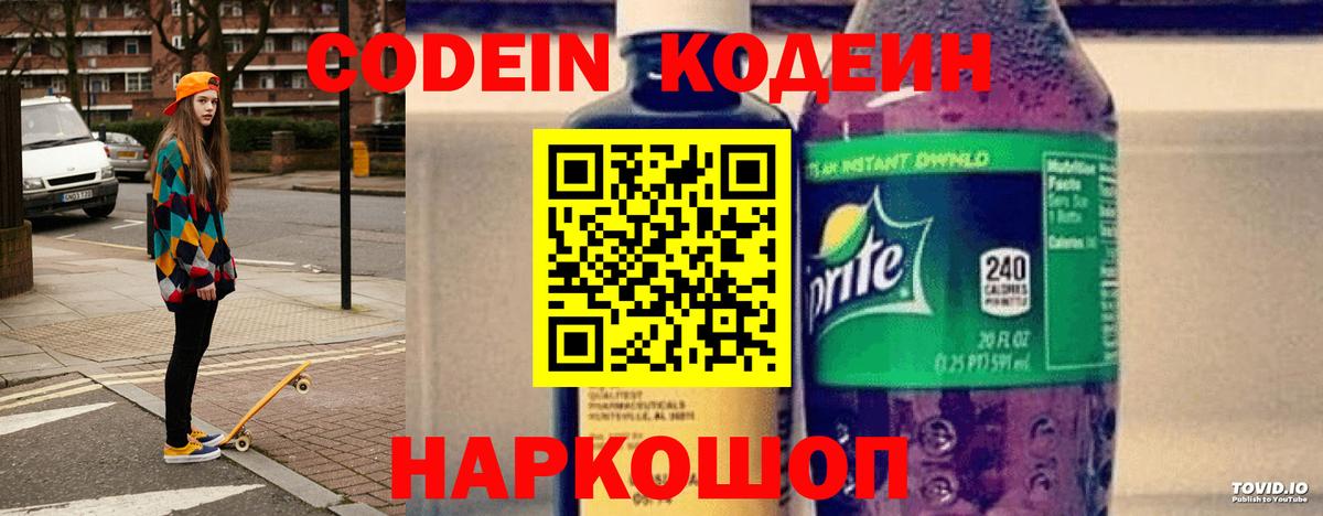 Меф МЯУ МЯУ  Марихуана  Петропавловск-Камчатский  Вход с VPN  ГАШИШ  Мефедрон  