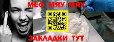 прущий лед Старая Купавна