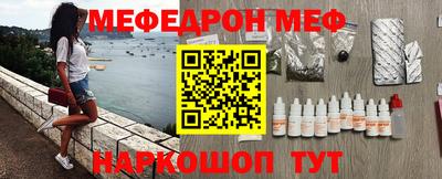 прущий лед Старая Купавна