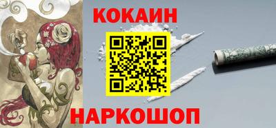 прущий лед Старая Купавна