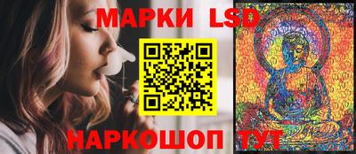 прущий лед Старая Купавна