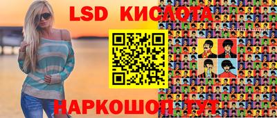 ECSTASY Ставрополь