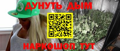 сатива Среднеуральск