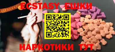 ECSTASY Ставрополь