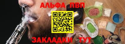амф Татарск