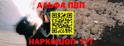 прущий лед Старая Купавна