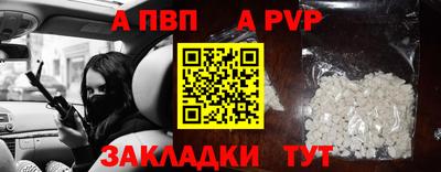 мефедрон VHQ Тверь