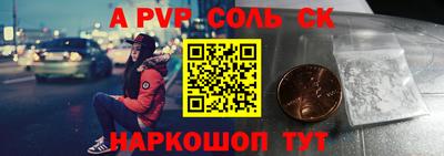 прущий лед Старая Купавна