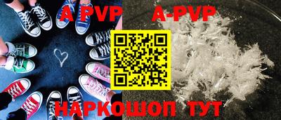 прущий лед Старая Купавна