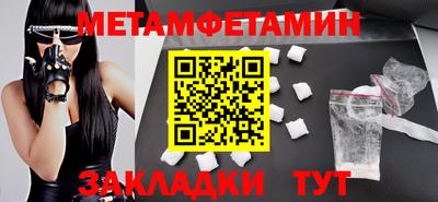 прущий лед Старая Купавна