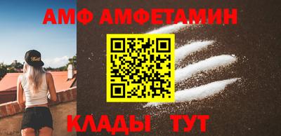 прущий лед Старая Купавна