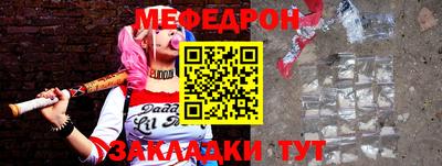 прущий лед Старая Купавна