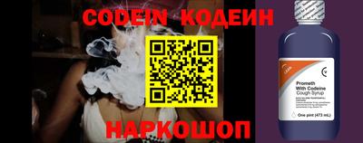 прущий лед Старая Купавна