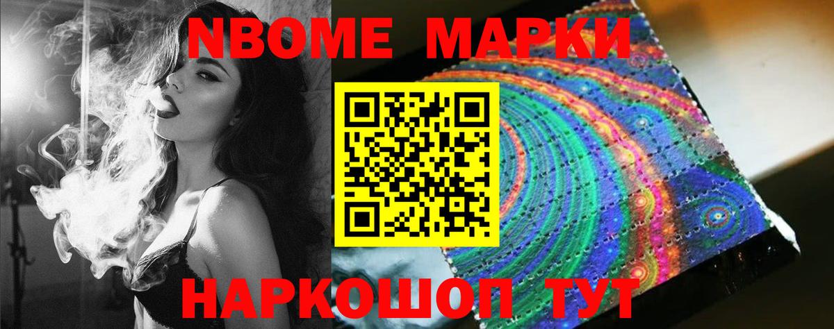 Лсд 25 экстази ecstasy Петропавловск-Камчатский