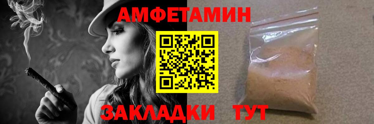 Метамфетамин Methamphetamine Петропавловск-Камчатский