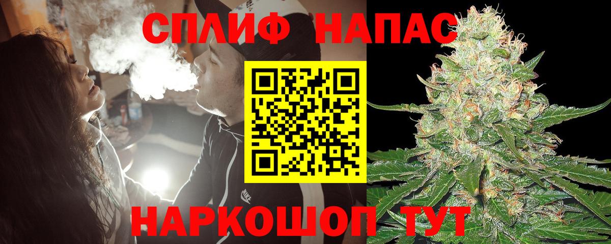 МАРИХУАНА White Widow  Вход с VPN  Конопля Ganja  Каннабис план  Петропавловск-Камчатский  Бошки марихуана план 